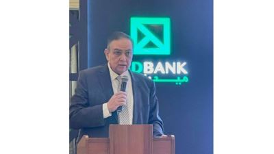 سامح منتصر: "ميد بنك" بدأ في تنفيذ خطة التطوير للعمل في مجالات متعددة وتأهيله للمنافسة في السوق المصري