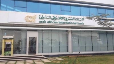 تفاصيل الوديعة الدولارية من البنك العربي الإفريقي الدولي