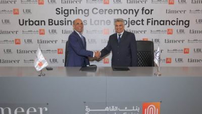 بنك القاهرة وشركة التعمير للاستشارات الهندسية يوقعان عقد تمويل بما يقارب مليار جنيه