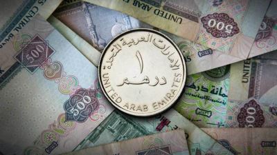 سعر الدرهم الإماراتي اليوم الإثنين 25-12-2023 بالبنوك