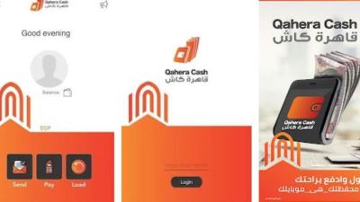 ارتفاع معاملات محفظة «قاهرة كاش» لـ2.7 مليون معاملة بـ3.9 مليار جنيه