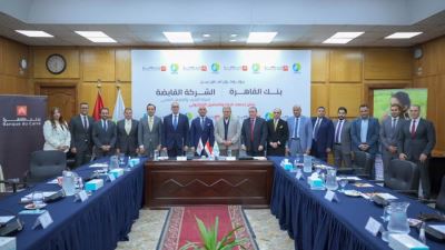 القابضة للمياه توقع برتوكول تعاون مع بنك القاهرة لخدمات الدفع والتحصيل الالكتروني