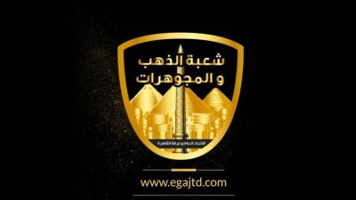 الشعبة العامة للذهب تنفي توقف حركة البيع وتوضح أسباب تذبذب الأسعار بالأسواق