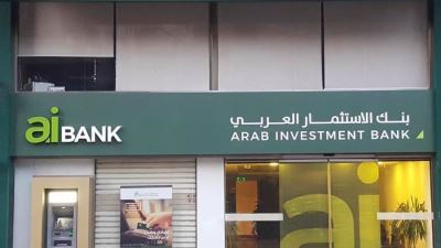 aiBank يحصد جائزة " أفضل ممول للشركات الصغيرة و المتوسطة " من مؤسسه  Africa Global Funds 