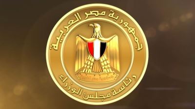 مجلس الوزراء يعد مشروعا بحثيا يشمل التوجهات الاستراتيجية المقترحة للاقتصاد المصري خلال المرحلة المقبلة (2024-2030)