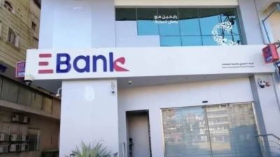 تنمية الصادرات: ليس لدينا أي معلومات بشأن استحواذ جهاز الاستثمار العماني