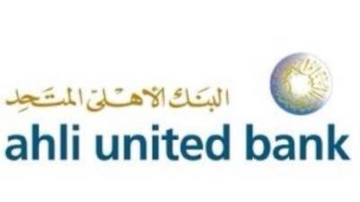 البنك الأهلي المتحد مصر يتيح خدمات Les Concierges لعملاء Premium