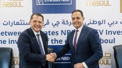 الإمارات دبي الوطني – مصر وشركة جي في للتطوير العقاري يوقعان بروتوكول تعاون لتطوير مدينة طربول الصناعية