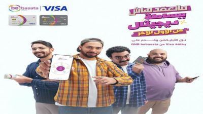 «QNB ببساطة» يتيح فتح حساب والتقديم على بطاقة فيزا أونلاين بدون أي مصاريف