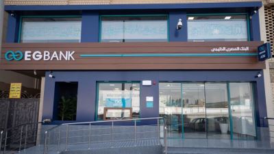 Egbank ينفي إيقاف السحب النقدي ببطاقات الائتمان في الخارج
