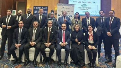 مجموعة البنك التجاري الدولي تُشارك في حدث التوفيق بين الشركات B2B