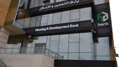 بنك التعمير والإسكان يفتتح فرعاً جديداً بالقاهرة الجديدة
