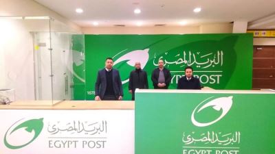 البريد المصري يشارك في "معرض القاهرة الدولي للكتاب" بحزمة من الخدمات المتنوعة