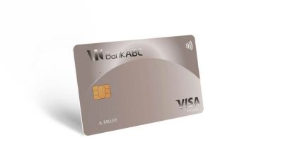 بنك ABC يُطلق بطاقة ائتمان Visa Infinite Metal Card بالعديد من المزايا الحصرية