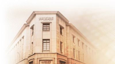 البنك المركزي: 56.5 مليار جنيه زيادة برؤوس أموال البنوك خلال 9 أشهر
