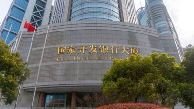 قروض بنك التنمية الصيني تسجل 433 مليار دولار في عام 2023