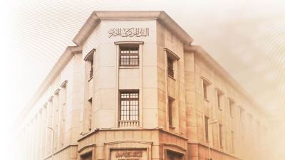 البنك المركزي: 1.633 تريليون جنيه زيادة بالسيولة المحلية خلال 2023/2022