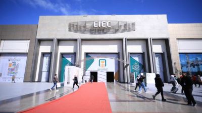 رعاية بلاتينيه من البنك الاهلي المصري لمعرض القاهرة الدولي للكتاب