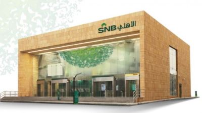 5.3 مليار دولار صافي أرباح الأهلي السعودي بنهاية 2023