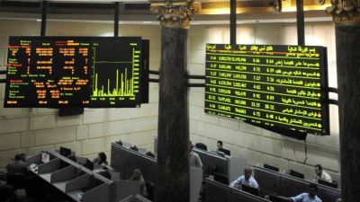 ارتفاع مؤشر EGX30 بنسبة 0.3% ليغلق على 27666 نقطة خلال تعاملات اليوم