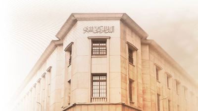 البنك المركزي: تسوية 866.3 ألف ورقة عبر «مقاصة الشيكات» بـ290.3 مليار جنيه خلال يناير 2024