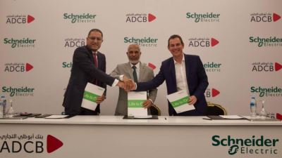 شراكة استراتيجية بين بنك أبوظبي التجاري مصر وشنايدر إلكتريك 