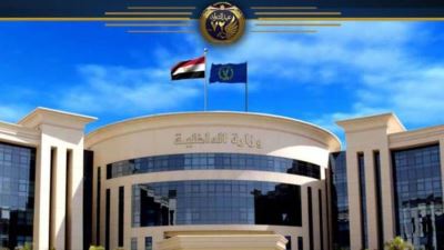 ضبط تشكيل عصابى تخصص فى ترويج العملات الأجنبية المقلدة والنصب على المواطنين