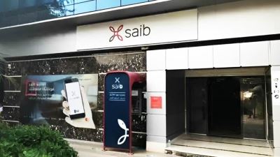 saib: ارتفاع معاملات الـATM لـ6.2 مليار جنيه.. و188 مليون جنيه معاملات المحفظة الإلكترونية