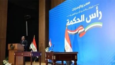 خبراء : صفقة رأس الحكمة تعزز فرص تحسن التصنيف الائتماني لمصر