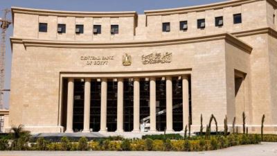 لماذا رفع البنك المركزي أسعار الفائدة 6% على الإيداع والإقراض؟