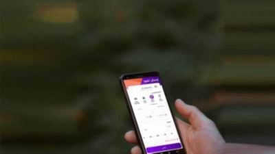 ما هي خطوات سدد الفواتير عبر تطبيق انستا باي InstaPay ؟