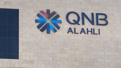 تفاصيل حساب توفير بلس بالدولار من بنك QNB الأهلي بفائدة تصل ل4.3%سنوياً 