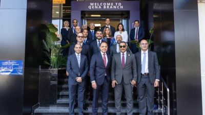 Emirates NBD - Egypt Expands Presence in Upper Egypt with a New Branch in Qena Governorate