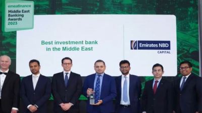 شركة الإمارات دبي الوطني كابيتال تحصل على جائزة من  “emeafinance"كأفضل بنك استثماري في الشرق الأوسط2023 