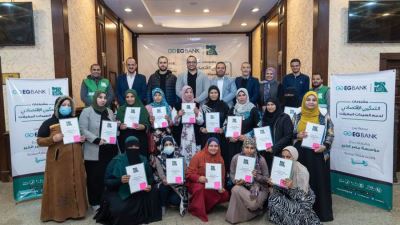 برنامج زهره من إي جي بنك يقدم الدعم لـ 25 سيدة في الصعيد لإطلاق مشاريعهن الصغيرة
