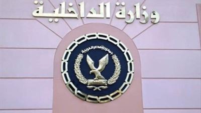 الداخلية توجه الاجانب المقيمين في مصر لتسجيل بياناتهم دعما للتحول الرقمي 
