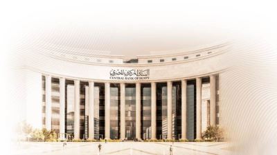 أرصدة الذهب بالبنك المركزي تسجل 256.59 مليار جنيه بنهاية فبراير 2024