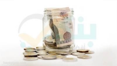 كيف تحصل على 240 ألف جنيه سنويًا من حساب سيطرة بلس من بنك saib؟