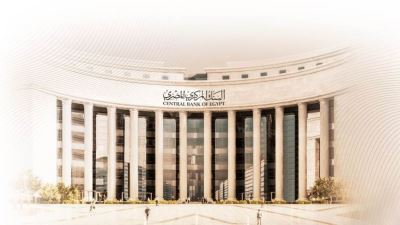 مؤشرات استثنائية تعكس الأداء القوي للبنك المركزي بنهاية أول 8 شهور من العام المالي 2024/2023