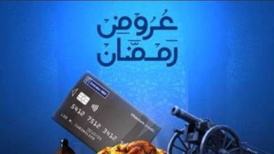 بنك الإمارات دبي الوطني يتيح تقسيط المشتريات 6 شهور بدون فوائد