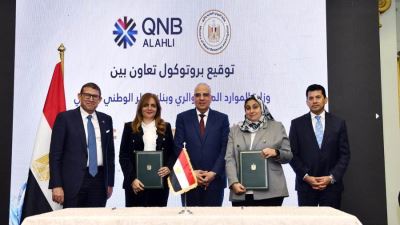 QNB الأهلي يوقع بروتوكول تعاون مع وزارة الموارد المائية والري للتوعية بأهمية ترشيد مياه نهر النيل