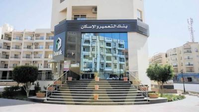 تفاصيل الشهادة الدولارية الذهبية من بنك التعمير والإسكان.. فائدة تصل لـ5.55% سنويًا