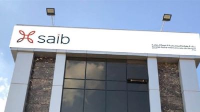 البورصة: 15 أبريل نهاية الحق فى توزيع كوبون saib بقيمة 50 سنت للسهم
