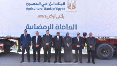 البنك الزراعي المصري يشارك الأسر الأكثر احتياجاً فرحة رمضان بتوزيع المساهمات الغذائية في كل المحافظات