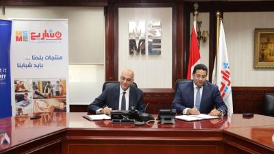 باسل رحمي: نسعى لإتاحة منافذ متعددة لتمويل المشروعات الصغيرة والمتوسطة