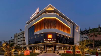 بنك القاهرة مشاركاً فى فعاليات "الشمول المالي للمرأة" بمزايا وعروض حصرية