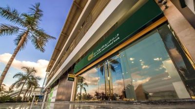 طفرة نوعية في أداء البنك العربي الافريقي الدولي بنهاية 2023 تعيده مُجددًا ضمن أكبر خمس بنوك بالقطاع المصرفي