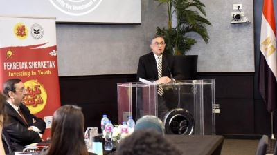 الهيئة العامة للاستثمار والمناطق الحرة تختتم برنامج «تعزيز المنظومة البيئية لريادة الأعمال»