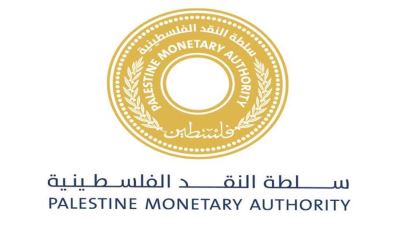 سلطة النقد الفلسطينة وملتقى رجال الأعمال ينظمان ورشة توعوية للتعريف بالخدمات المالية الرقمية"