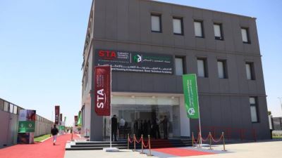 بنك التعمير والإسكان ومؤسسة السويدي يفتتحان "أكاديمية السويدي وبنك التعمير والإسكان الفنية"